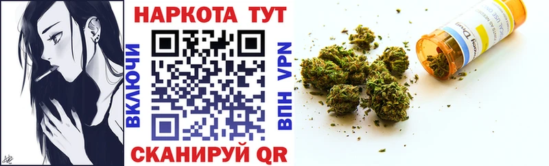 Конопля Реж