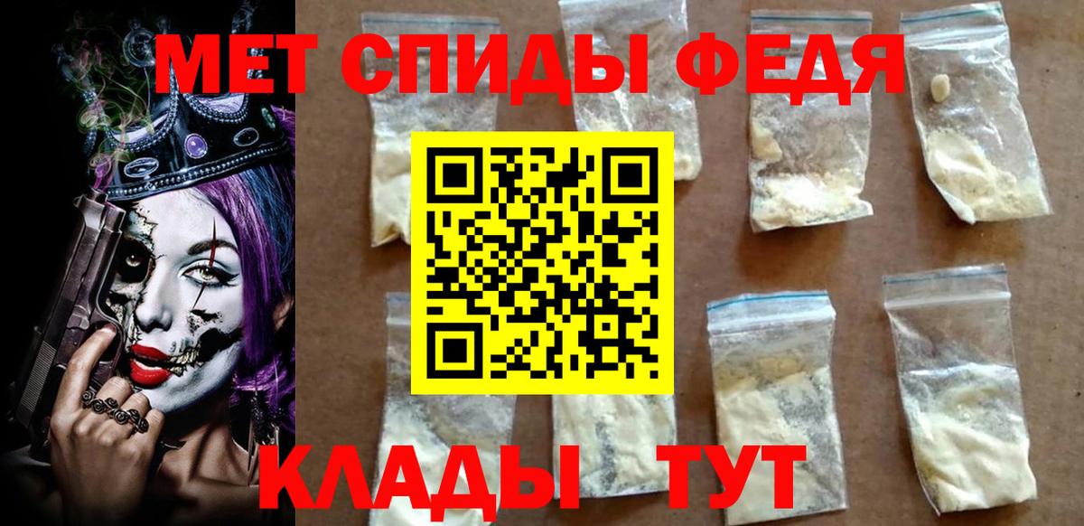 Реж  Амфетамин  Вход с VPN  Amphetamine VHQ 