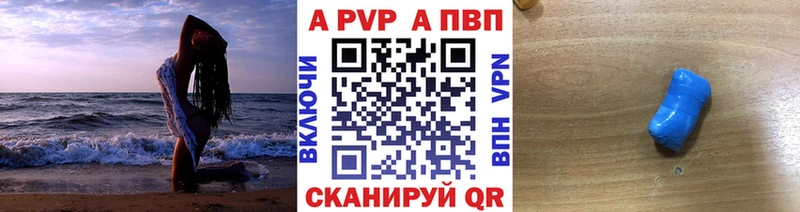 Alfa_PVP Соль  Реж 