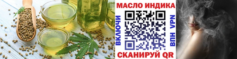 Cannafood конопля продажа наркотиков Реж