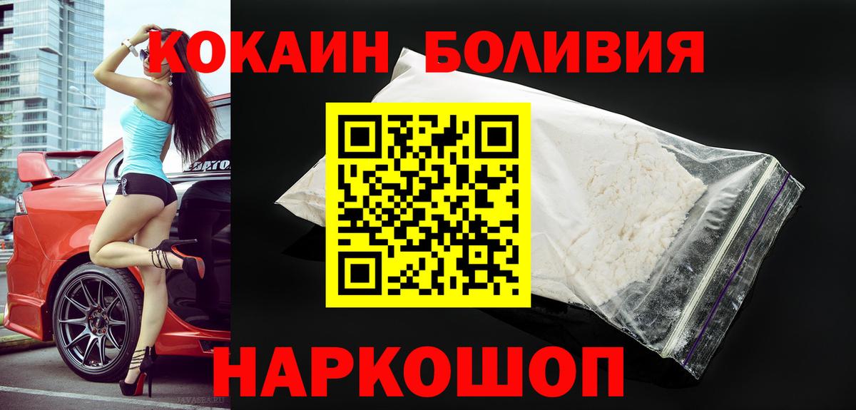COCAIN Колумбийский Реж