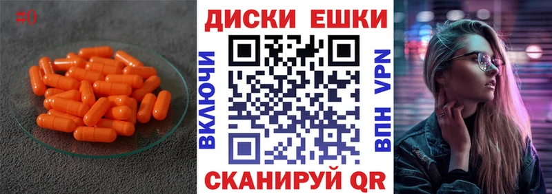 ЭКСТАЗИ VHQ  маркетплейс наркотические препараты  Реж 