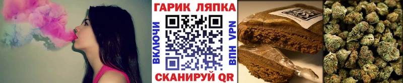 мега ONION  Реж  ГАШИШ Изолятор  купить  сайты 