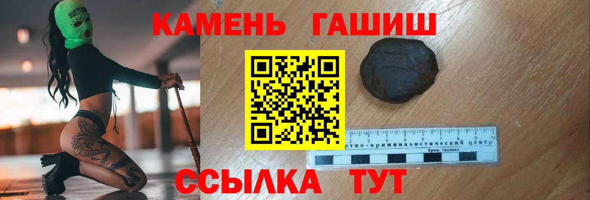где продают наркотики  ГАШ Изолятор  ГАШ Premium  Вход с VPN  Реж 