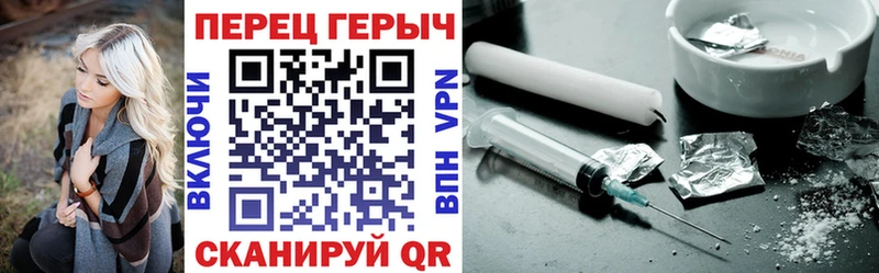 Героин герыч  где продают   KRAKEN онион  Реж 