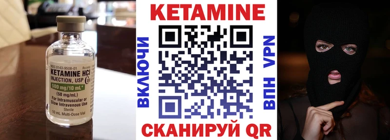 КЕТАМИН VHQ  маркетплейс Telegram  Реж  дарнет шоп 