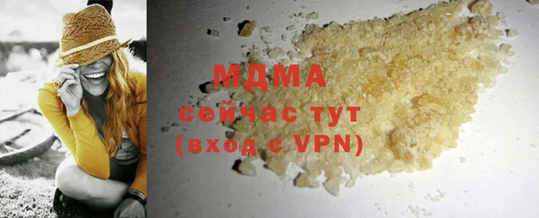 MDMA Белоозёрский