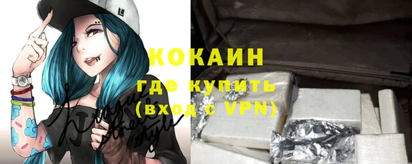 мяу мяу мука Богородск