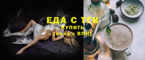 ALPHA-PVP Богородицк