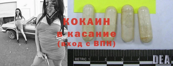 MDMA Белоозёрский