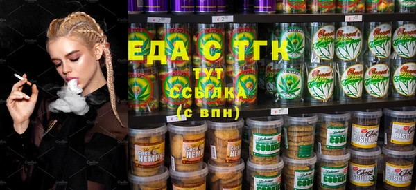 мяу мяу мука Богородск