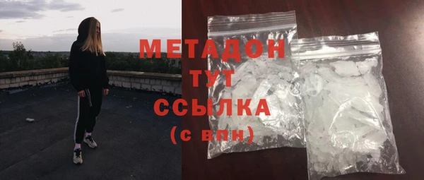 MDMA Белоозёрский