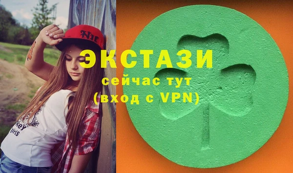 ALPHA-PVP Богородицк