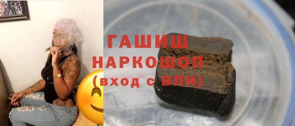 ALPHA-PVP Богородицк