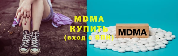 ALPHA-PVP Богородицк