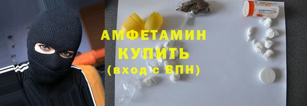 СК Белокуриха