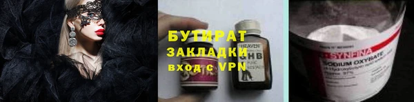 ALPHA-PVP Богородицк