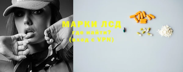 мяу мяу мука Богородск