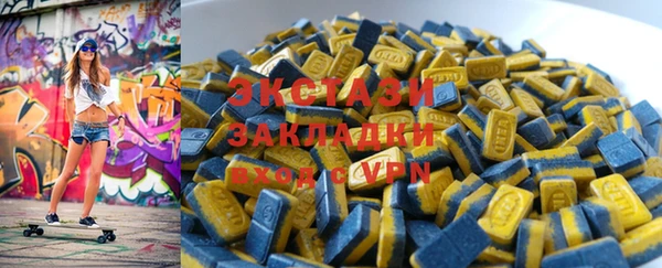 MDMA Белоозёрский