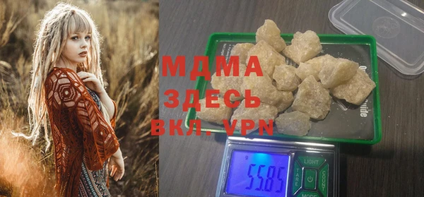 ALPHA-PVP Богородицк