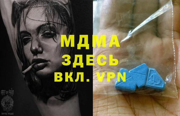 экстази Вязники