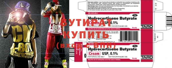 MDMA Белоозёрский