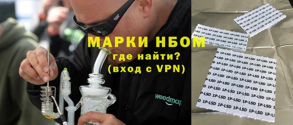 ALPHA-PVP Богородицк
