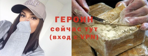 мяу мяу мука Богородск