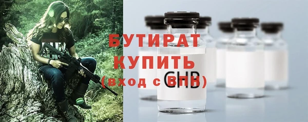 мяу мяу мука Богородск