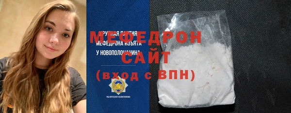 СК Белокуриха
