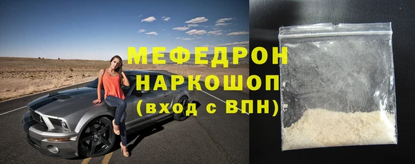 СК Белокуриха
