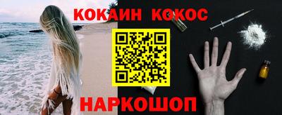 бутик Гусиноозёрск