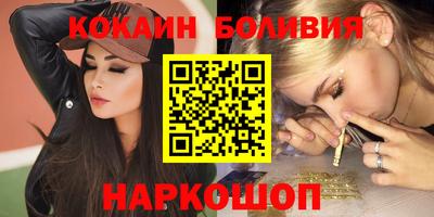 мяу мяу кристалл Гусь-Хрустальный