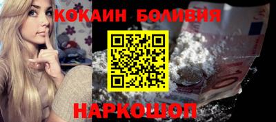 бутик Гусиноозёрск