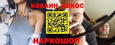 бутик Гусиноозёрск