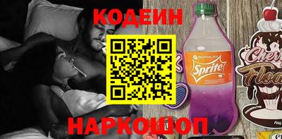 спайс Гусев