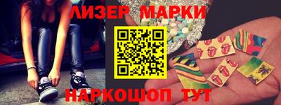 мяу мяу кристалл Гусь-Хрустальный