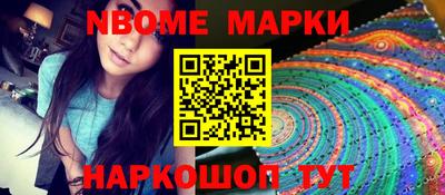 бутик Гусиноозёрск