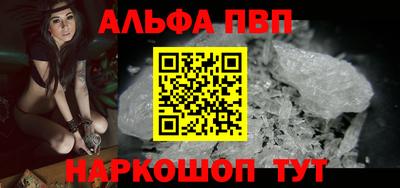 мяу мяу кристалл Гусь-Хрустальный