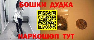 бутик Гусиноозёрск