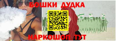 мяу мяу кристалл Гусь-Хрустальный