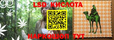 бутик Гусиноозёрск