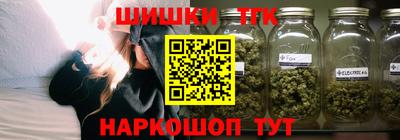 бутик Гусиноозёрск