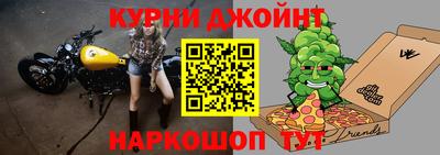 бутик Гусиноозёрск