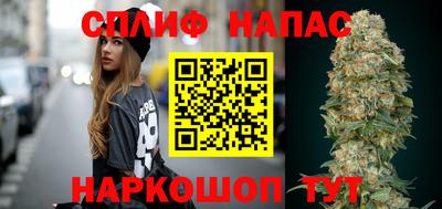 спайс Гусев