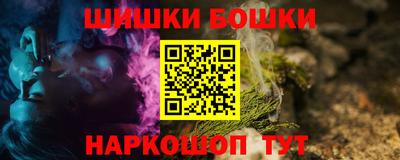 спайс Гусев