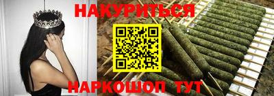 бутик Гусиноозёрск