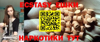 спайс Гусев