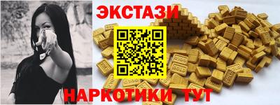 бутик Гусиноозёрск