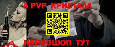 бутик Гусиноозёрск